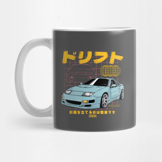 DRIFT YOUR 300ZX by Vinsgraphic 